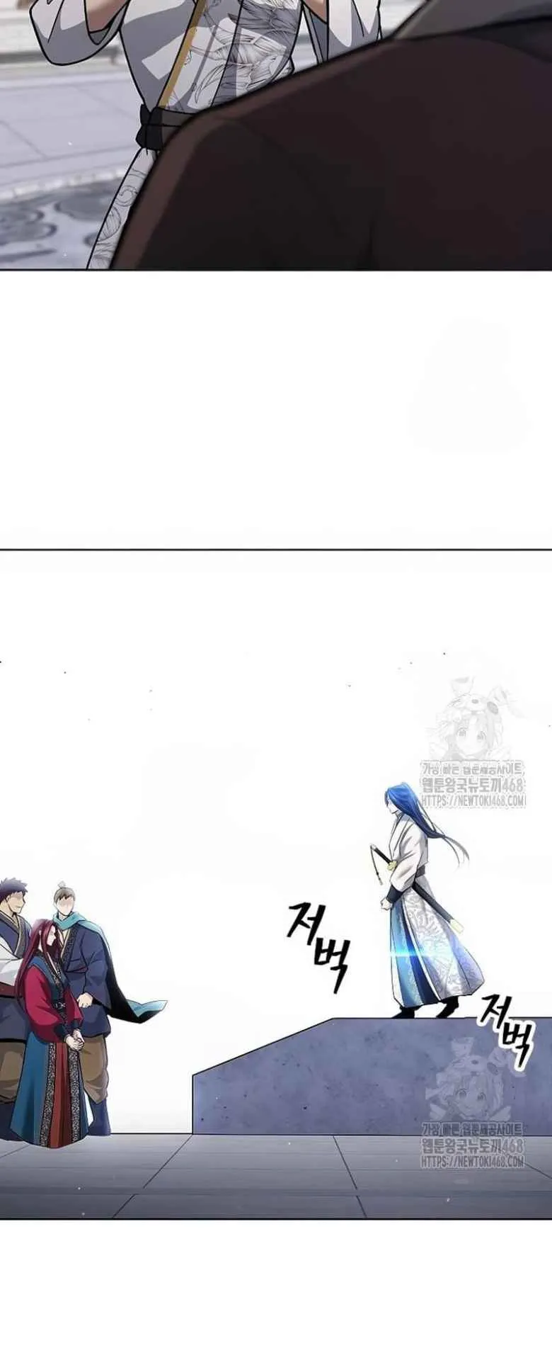 Regression of the Yong Clan Heir ตอนที่ 20 หน้า 51