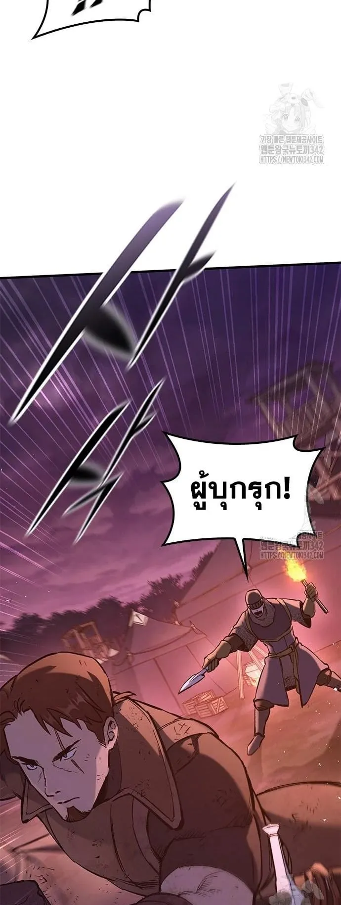 Eternally Regressing Knight ตอนที่ 13 หน้า 38