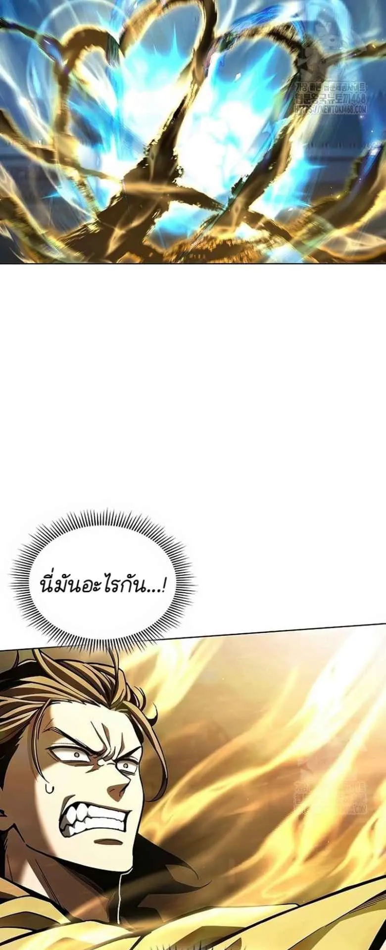 Regression of the Yong Clan Heir ตอนที่ 20 หน้า 22