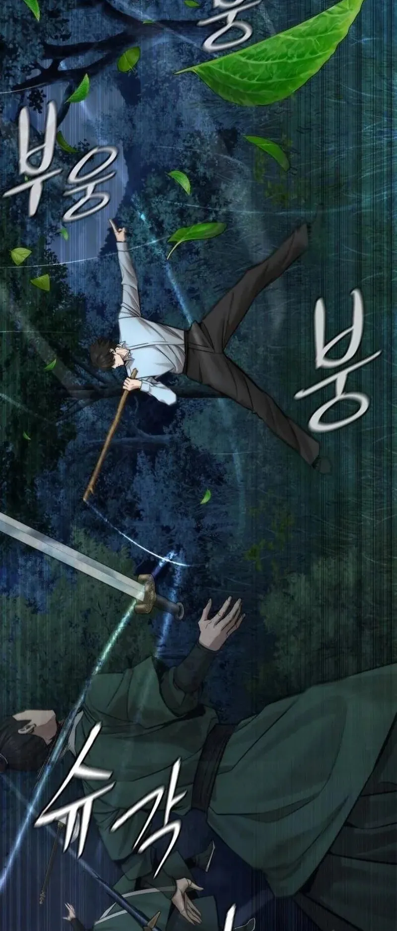 A Regressor’s Tale of Cultivation ตอนที่ 15 หน้า 48