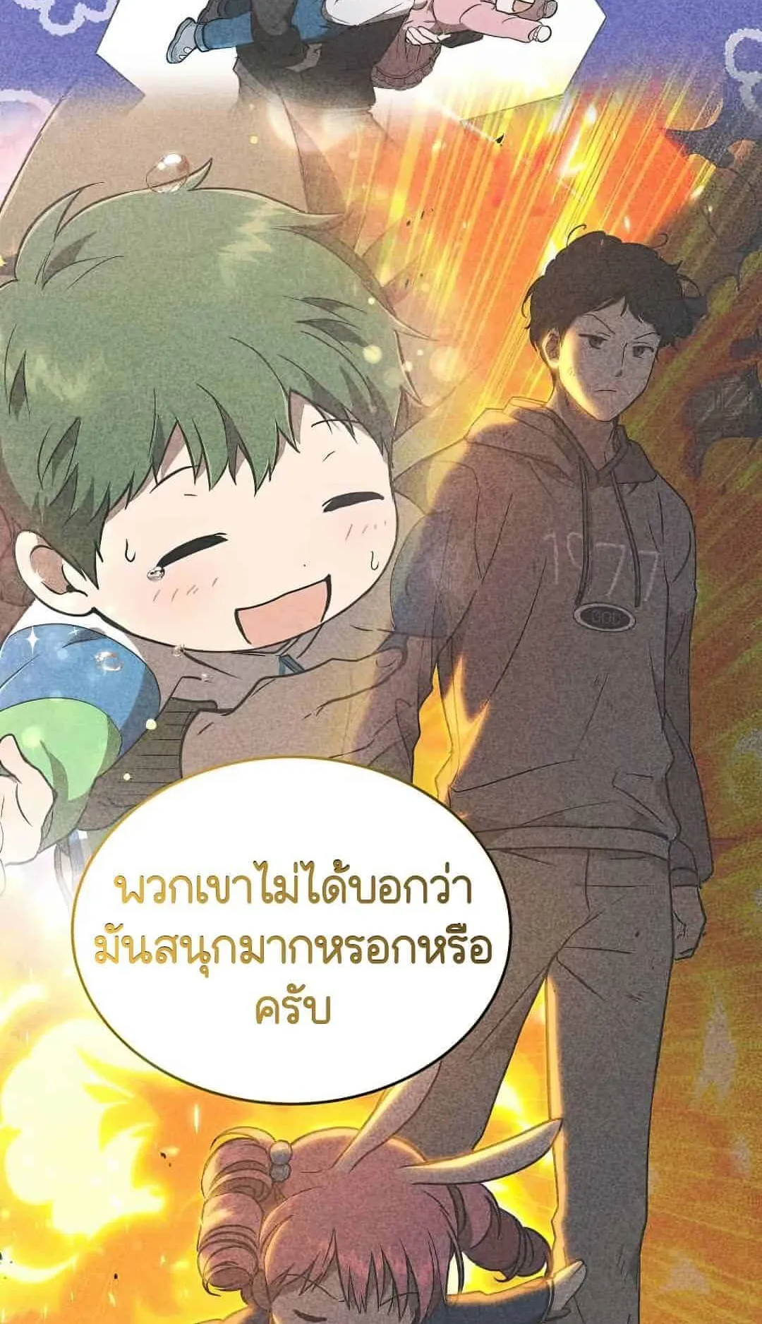 Shinsu Kindergarten ตอนที่ 23 หน้า 105