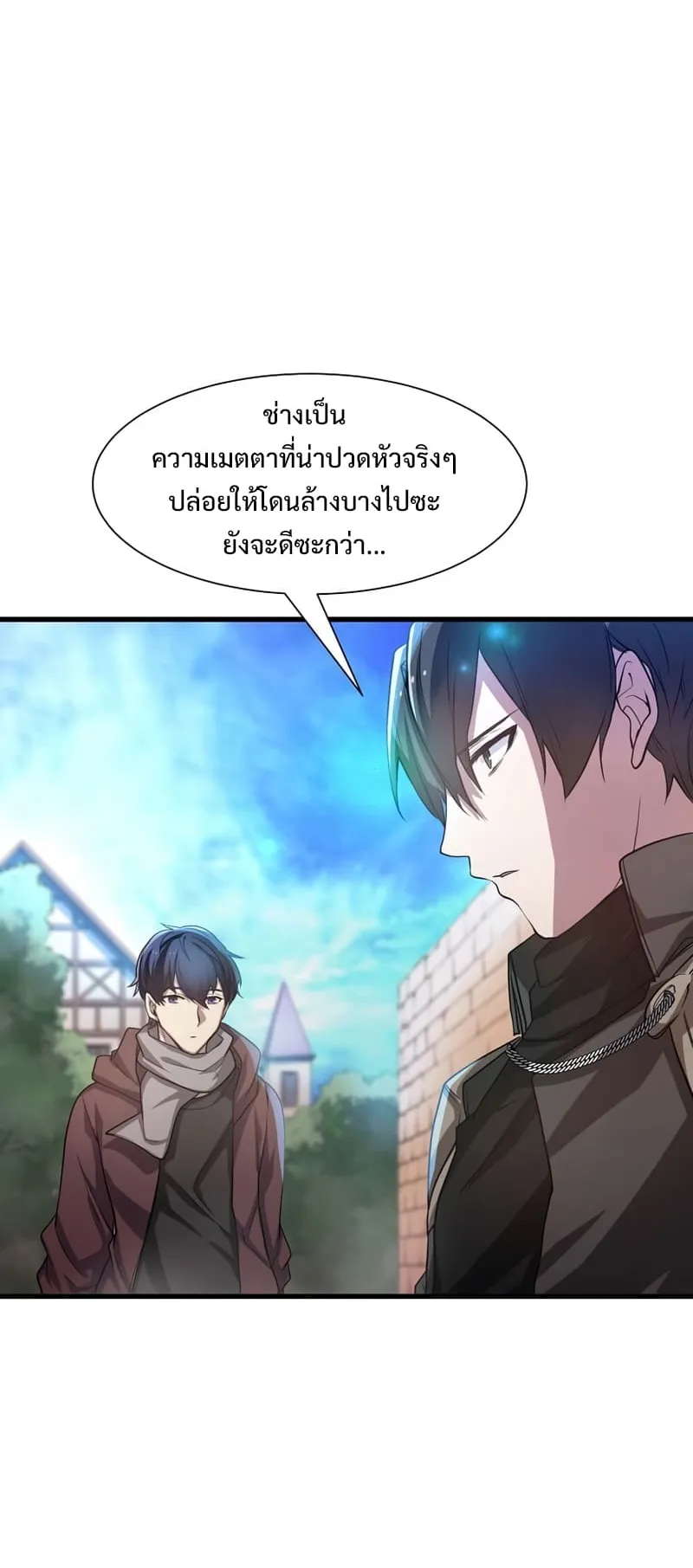 Level Up with Skills ตอนที่ 5 หน้า 29