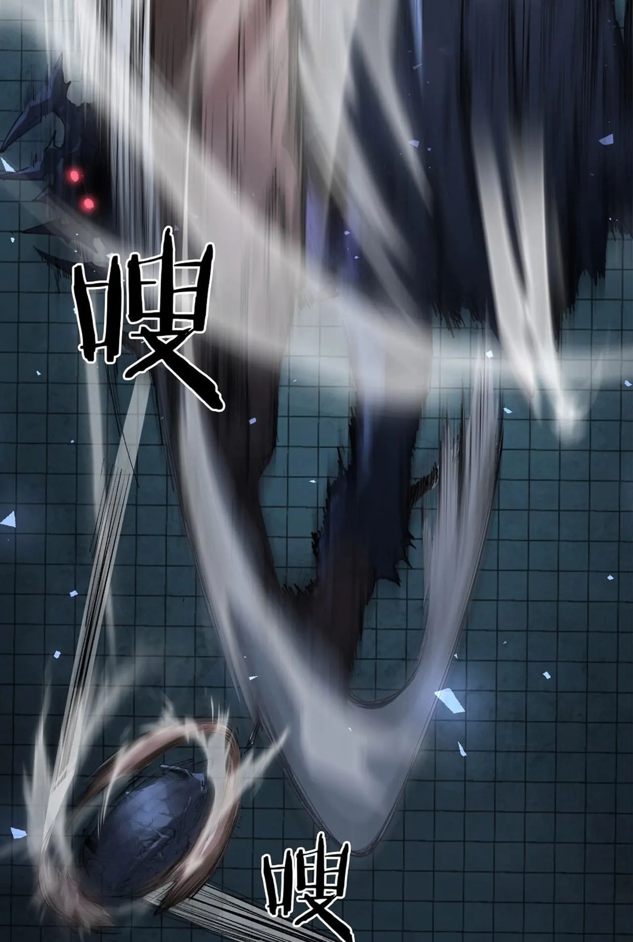 Overlord of Insects ตอนที่ 4 หน้า 6
