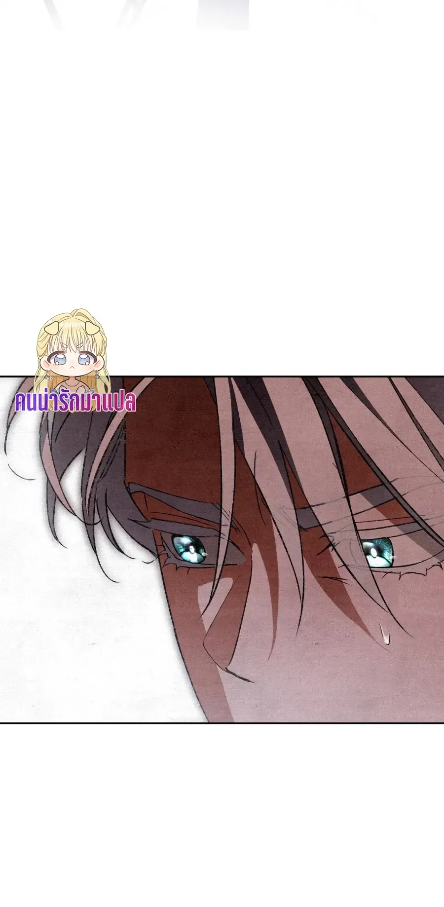 The Painter Who Draws Dungeons ตอนที่ 8 หน้า 72