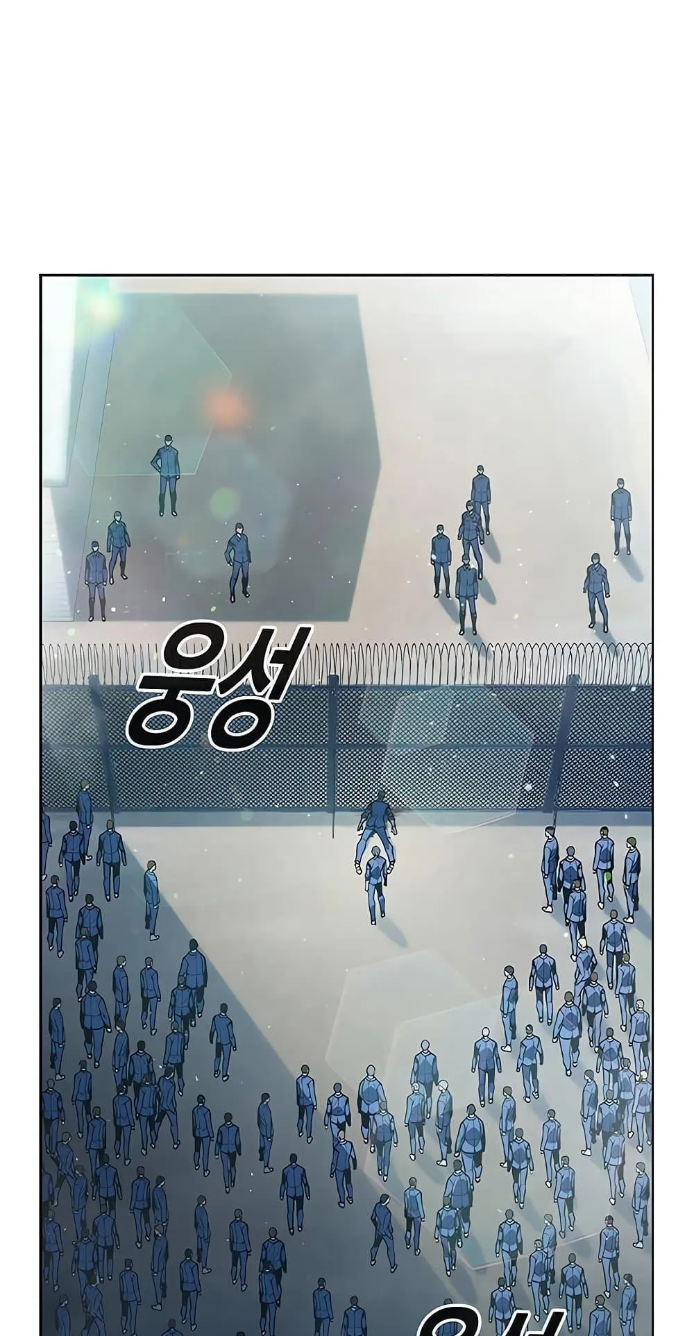 Juvenile Prison ตอนที่ 3 หน้า 53