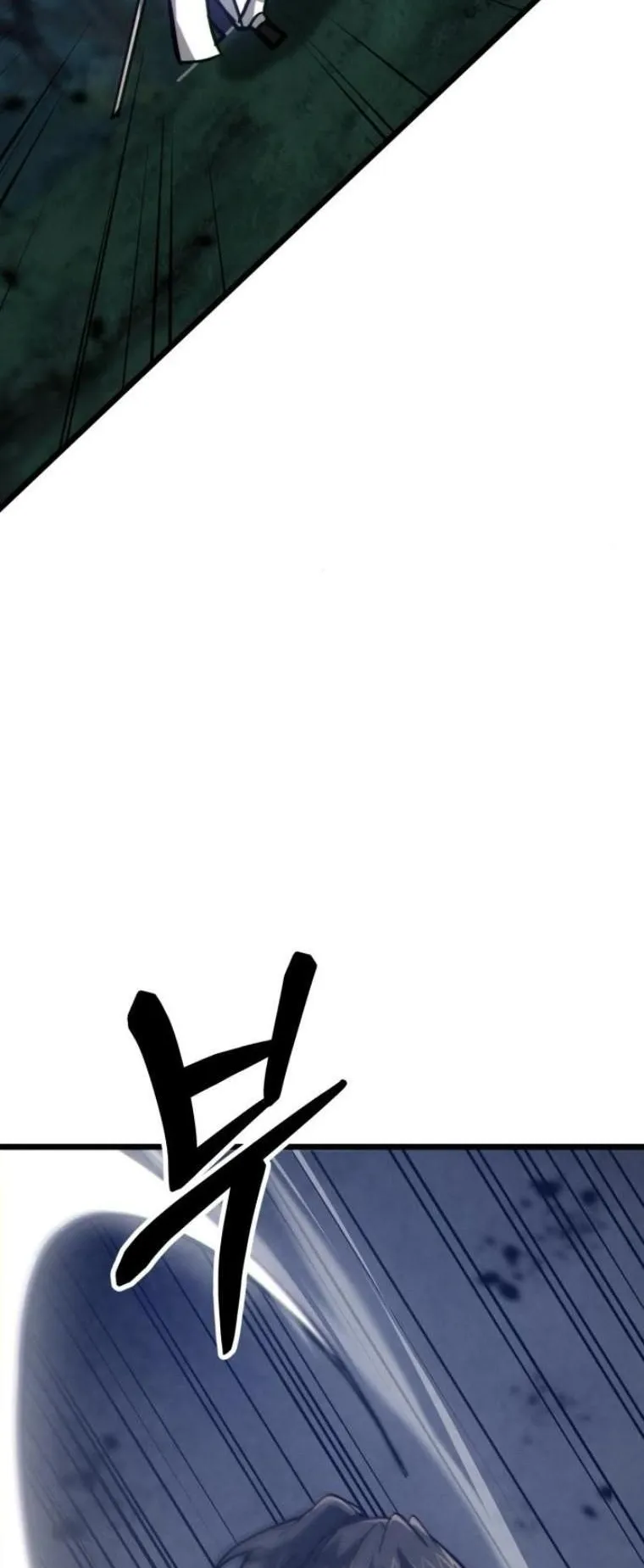 Initializing the Sect System ตอนที่ 10 หน้า 41