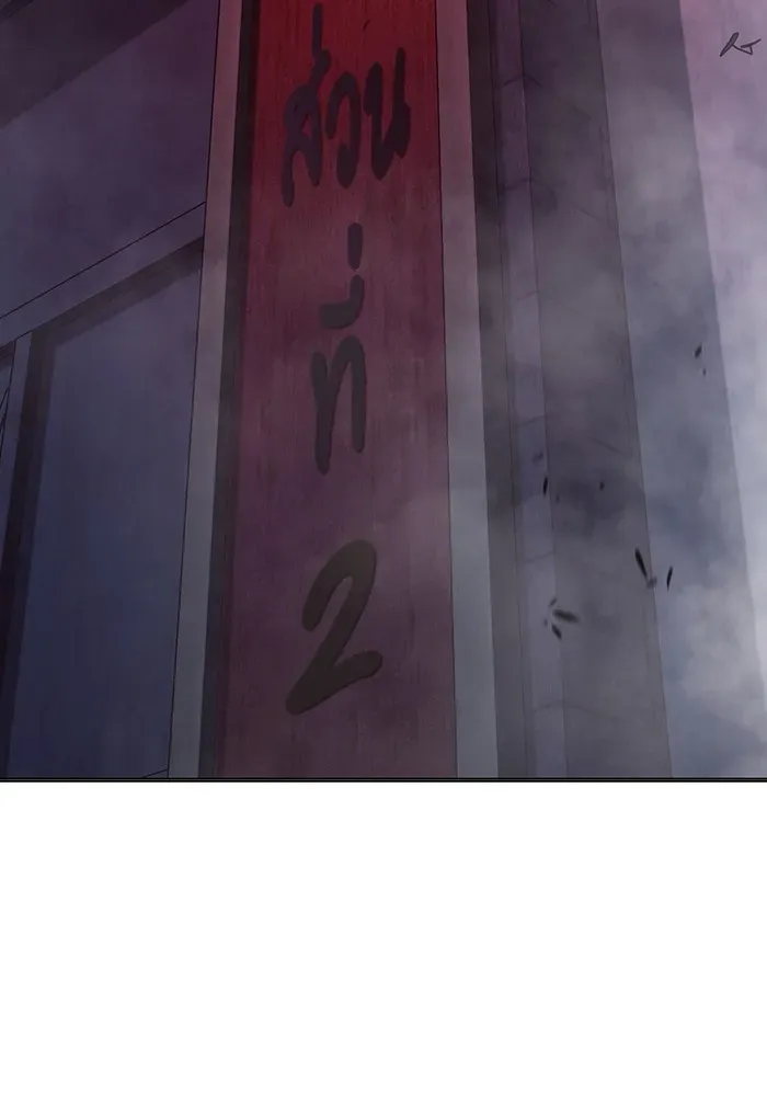 Juvenile Prison ตอนที่ 33 หน้า 19