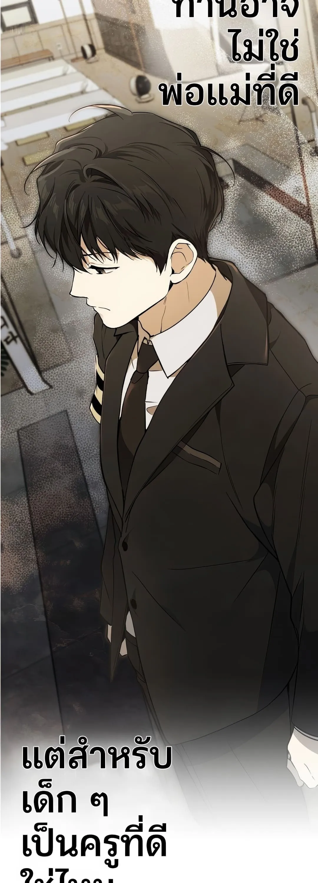 Shinsu Kindergarten ตอนที่ 1 หน้า 277