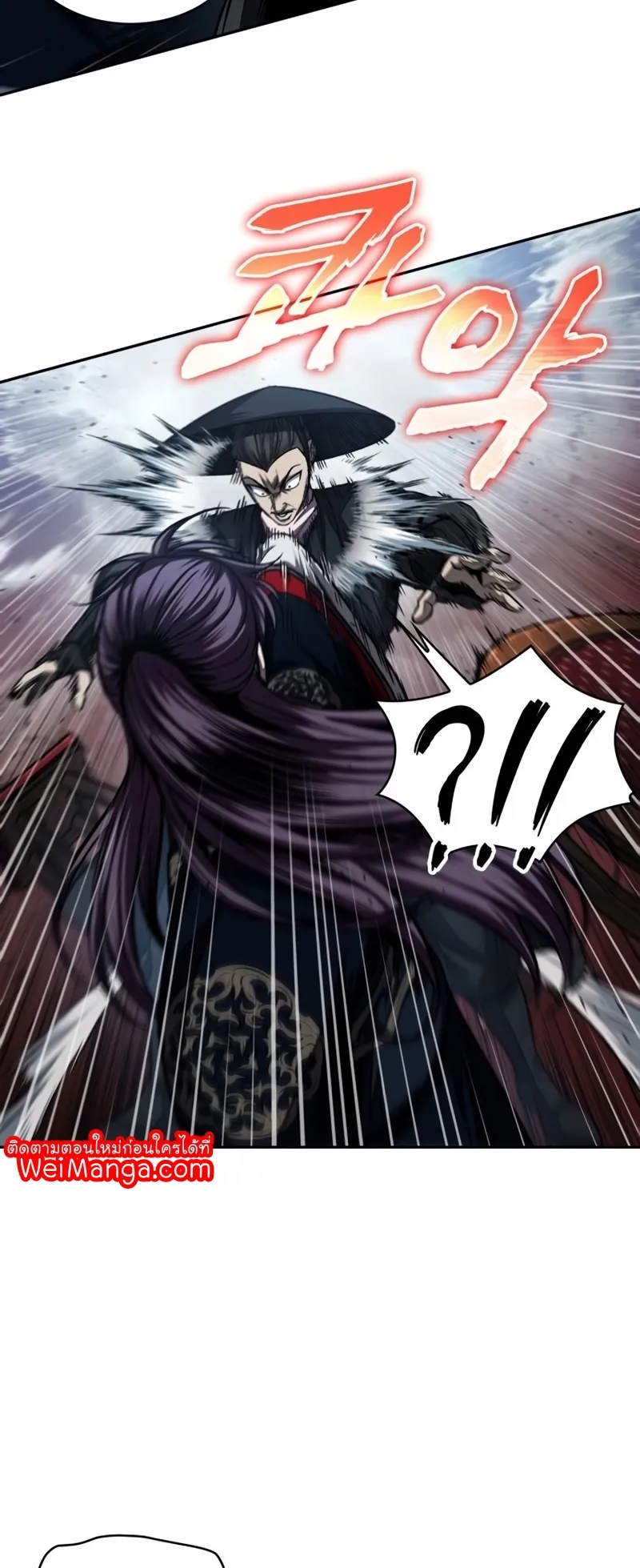 Nano Machine Chapter 107 หน้า 34