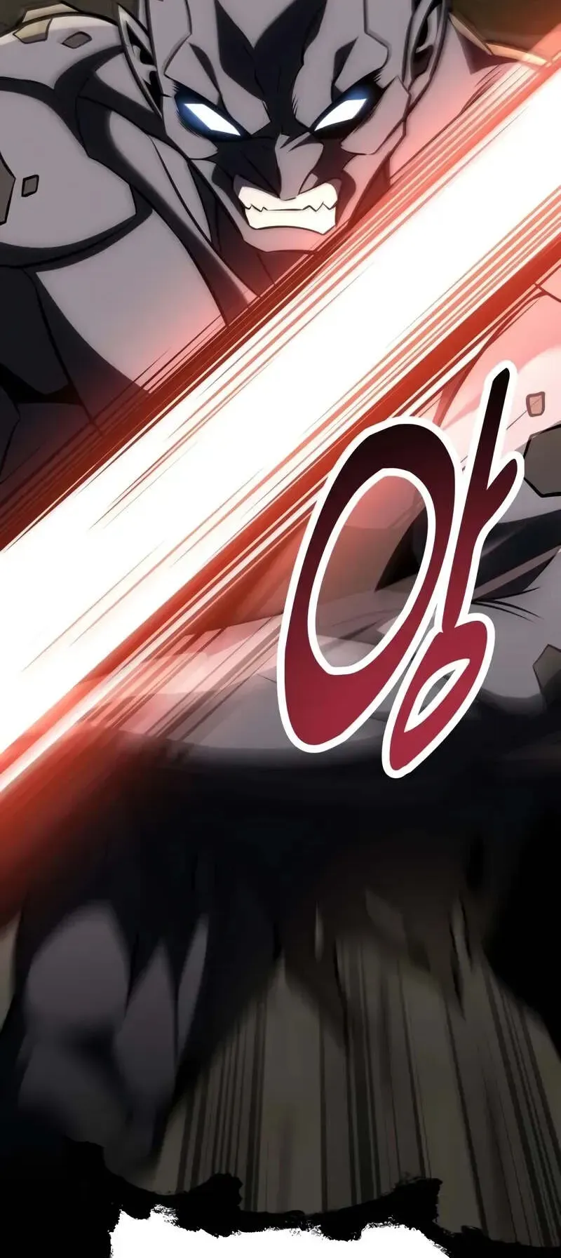 I Killed an Academy Player ตอนที่ 63 หน้า 96