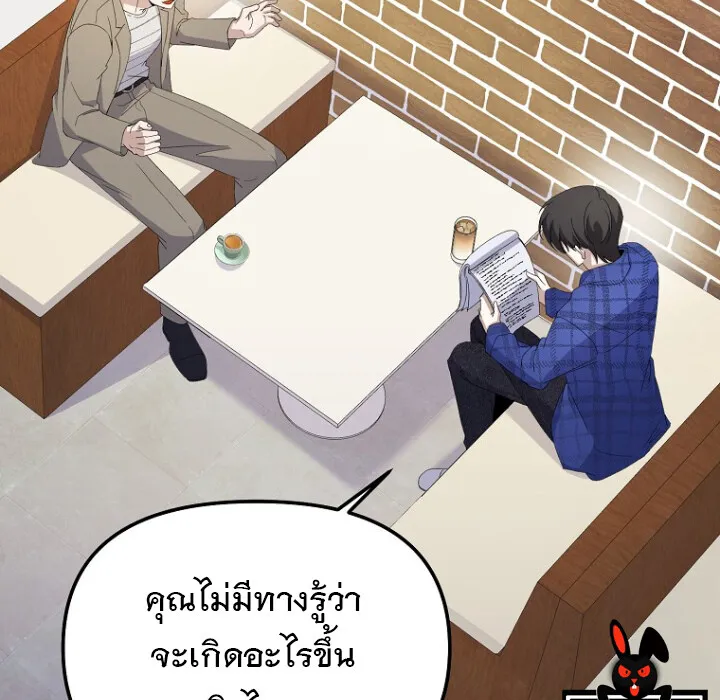 The Crazy Genius Composer Returns ตอนที่ 3 หน้า 55