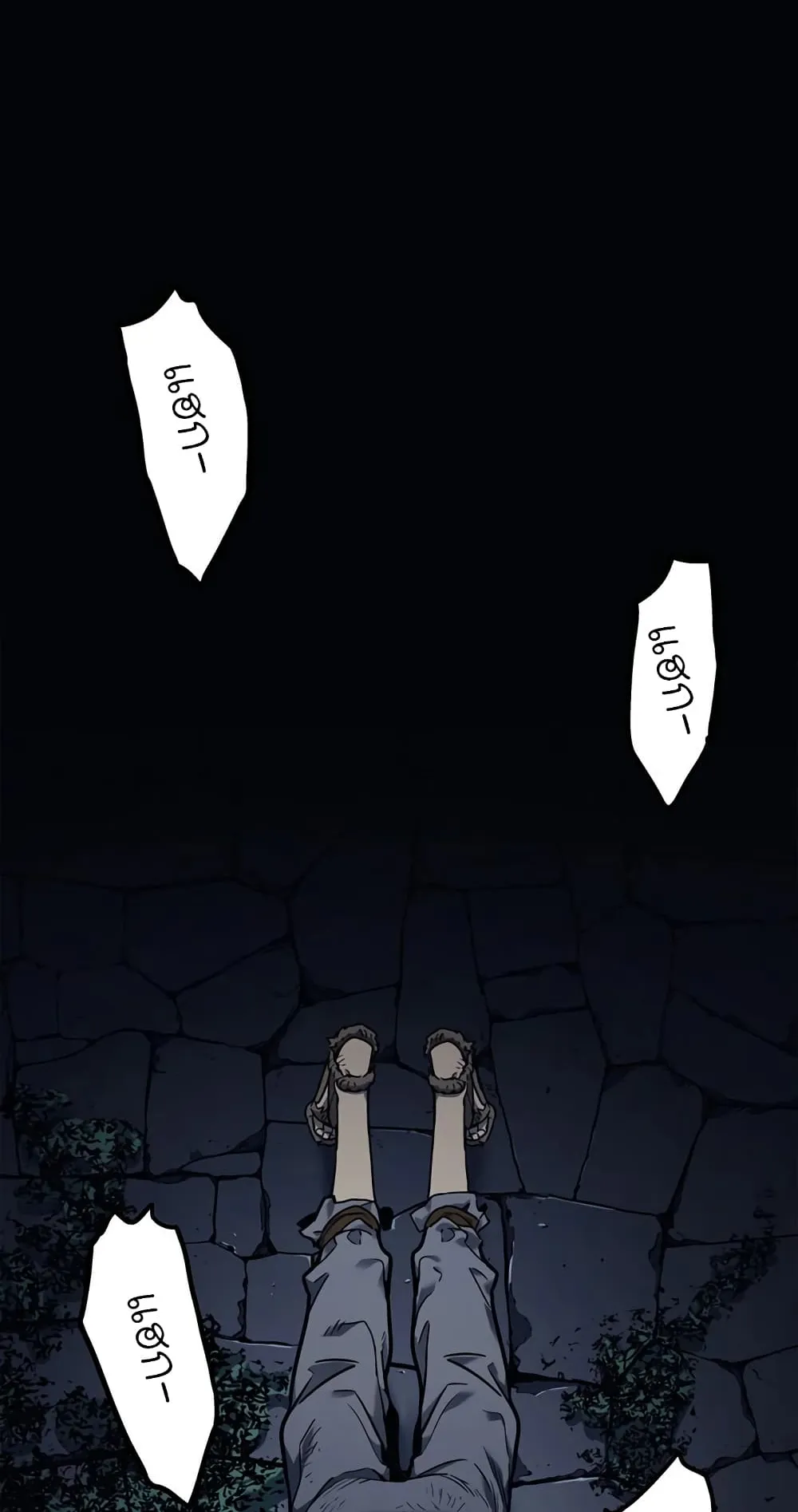 Reaper of the Drifting Moon ตอนที่ 3 หน้า 4