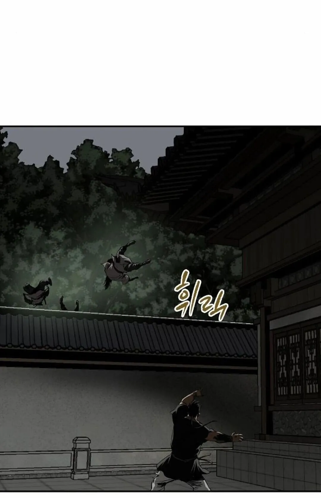 The Supreme Demonic Sword ตอนที่ 19 หน้า 9