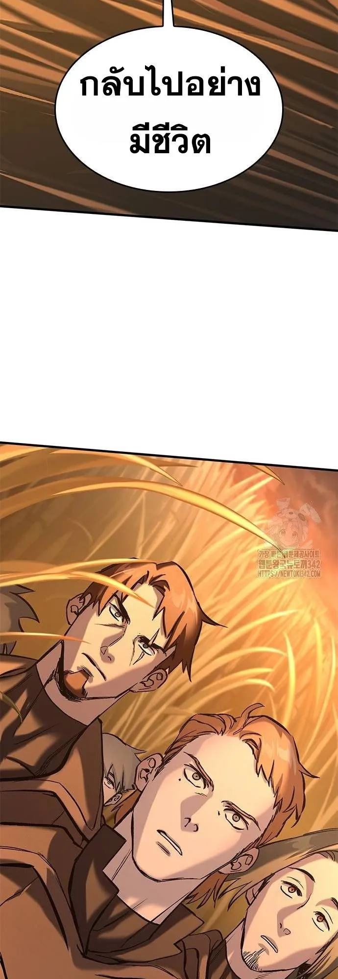 Eternally Regressing Knight ตอนที่ 11 หน้า 87