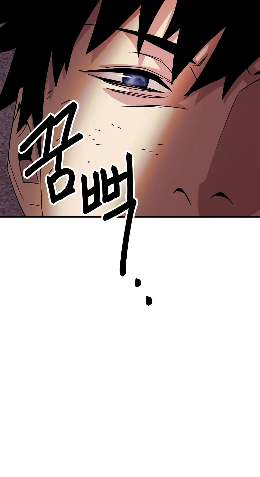 The Hero Returns ตอนที่ 1 หน้า 52