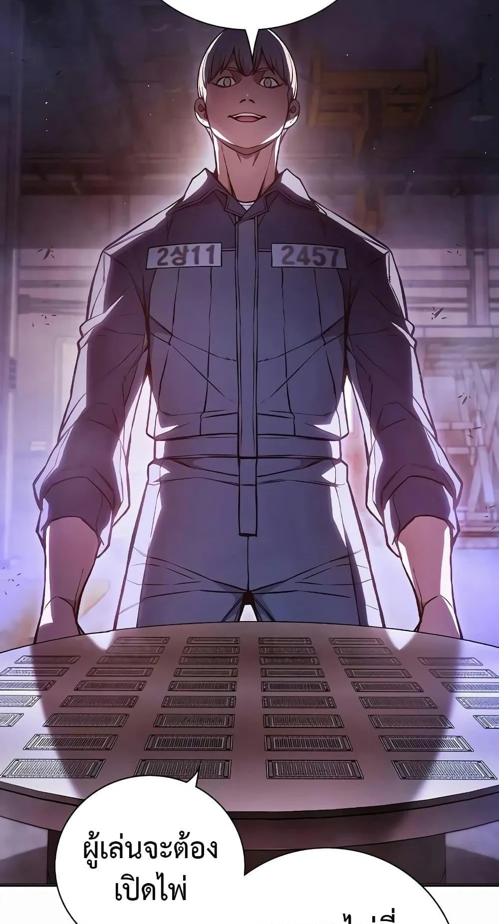 Juvenile Prison ตอนที่ 14 หน้า 15