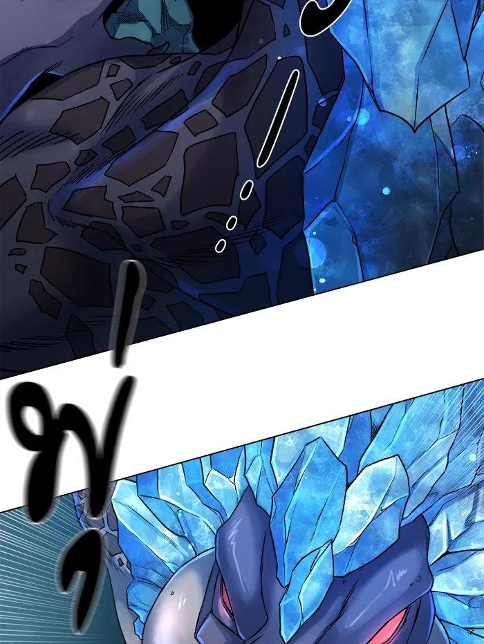 Dungeons & Artifacts ตอนที่ 5 หน้า 14