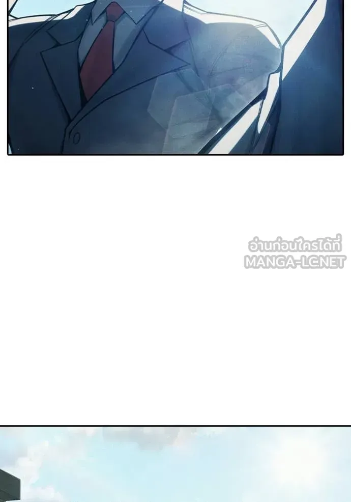 Juvenile Prison ตอนที่ 82 หน้า 67