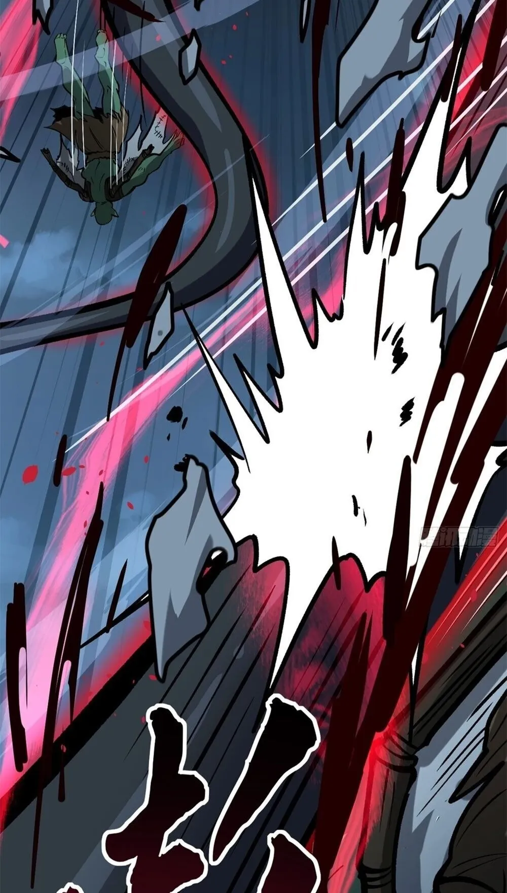 Gatekeeper of the Boundless Worlds ตอนที่ 195 หน้า 29
