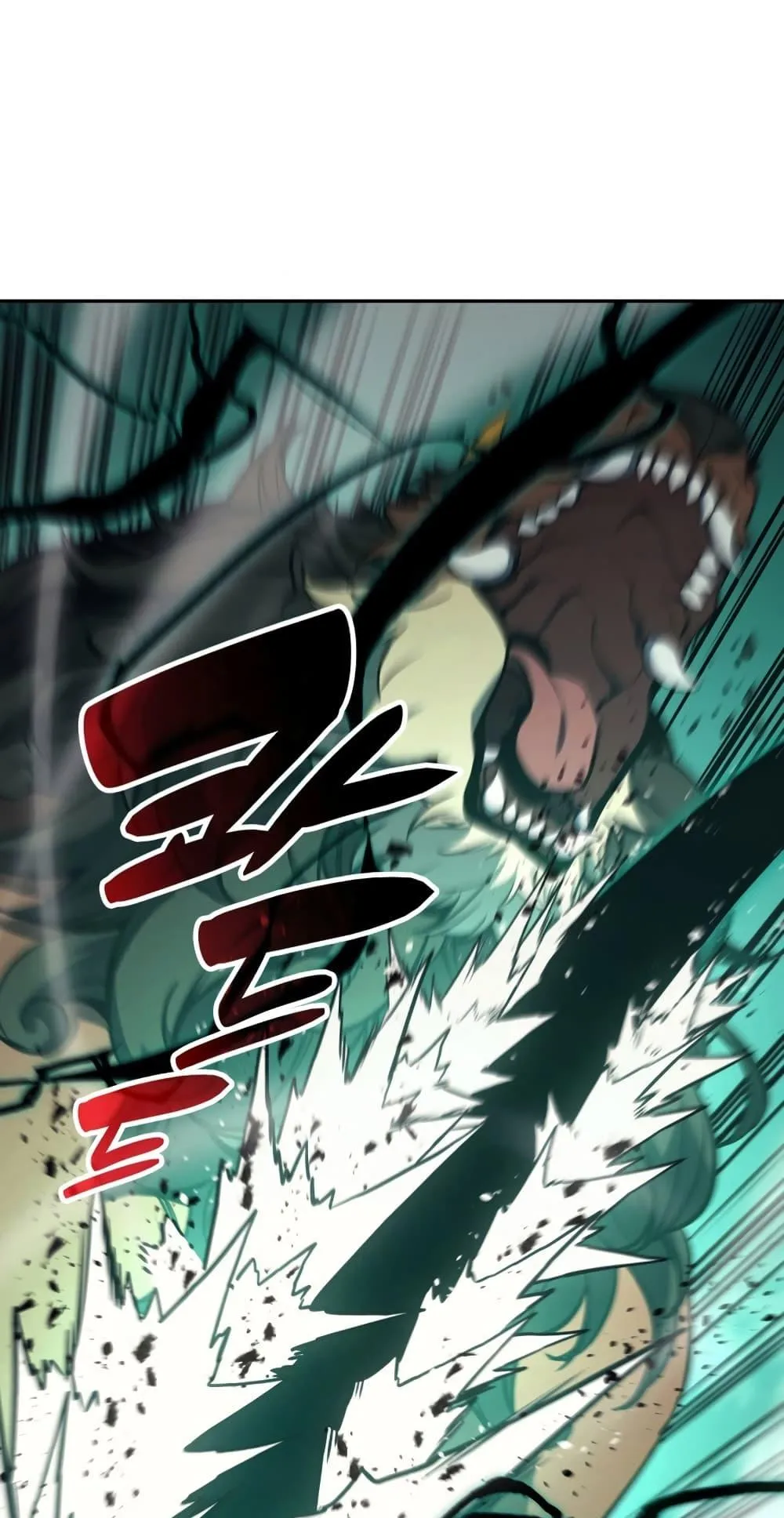 The Return of the Disaster-Class Hero ตอนที่ 11 หน้า 97