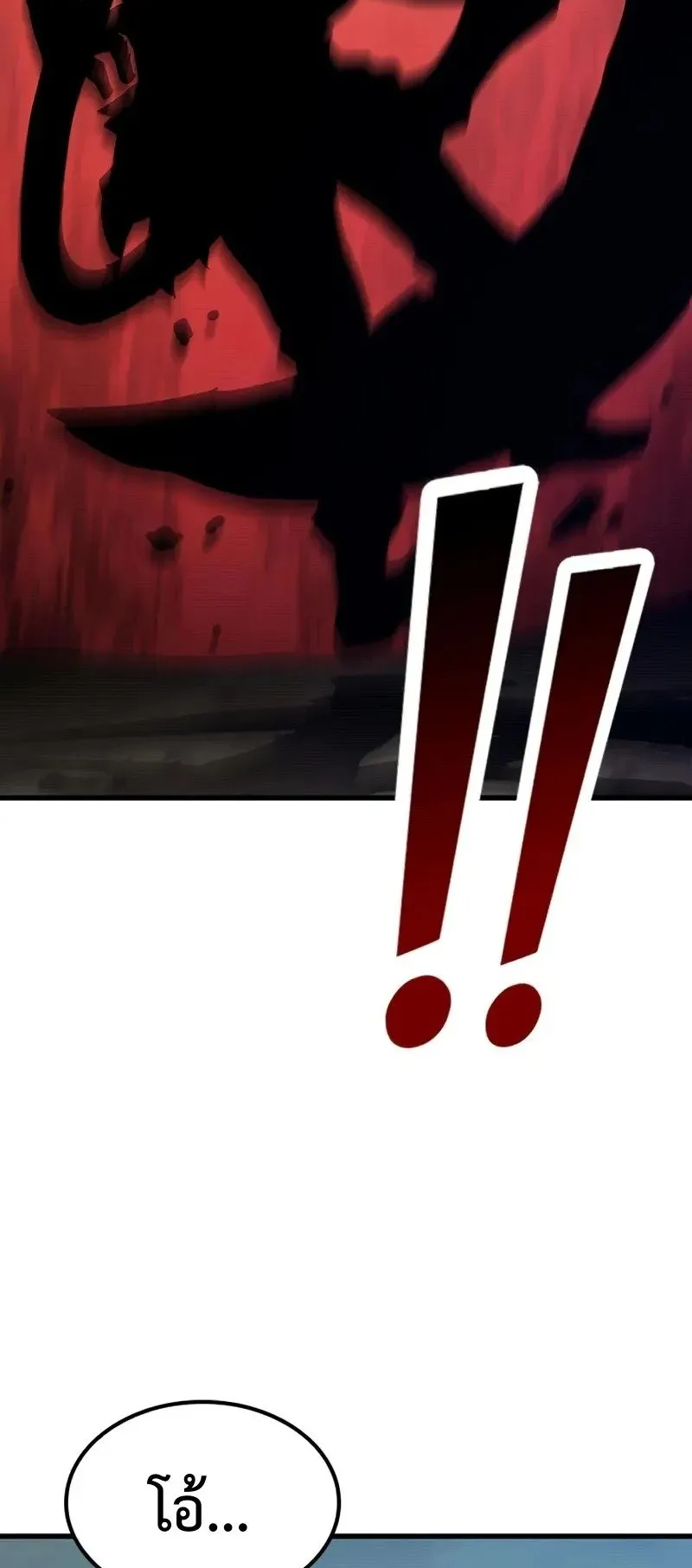 Demonic Beast Hunter Survival Guide ตอนที่ 2 หน้า 174