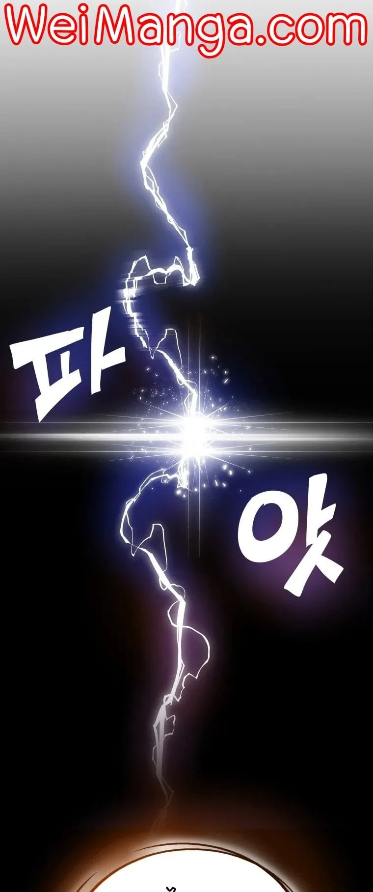 Overpowered Sword ตอนที่ 2 หน้า 42
