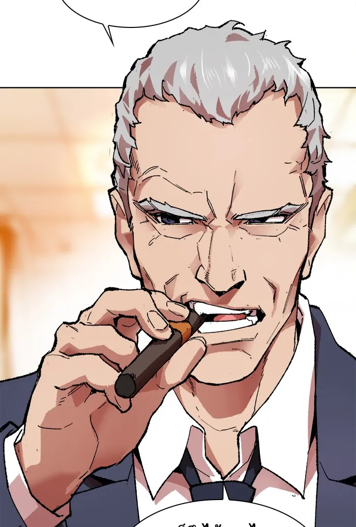 Limit Breaker ตอนที่ 7 หน้า 44