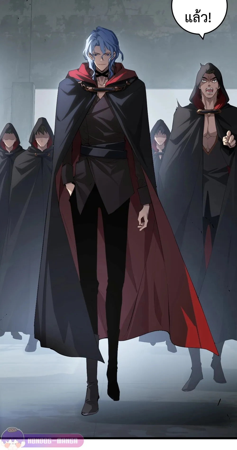 Overlord of Insects ตอนที่ 8 หน้า 30