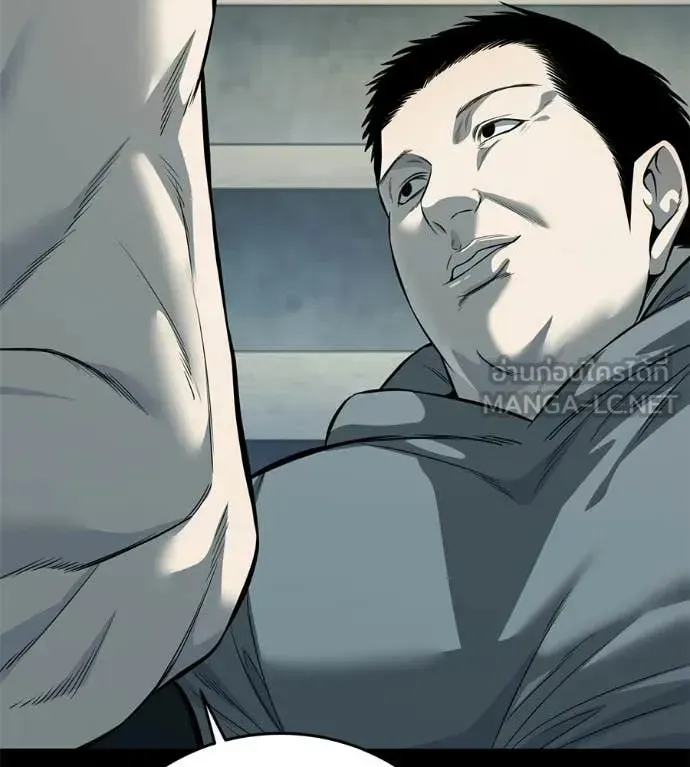 Red Shirt ตอนที่ 26 หน้า 16