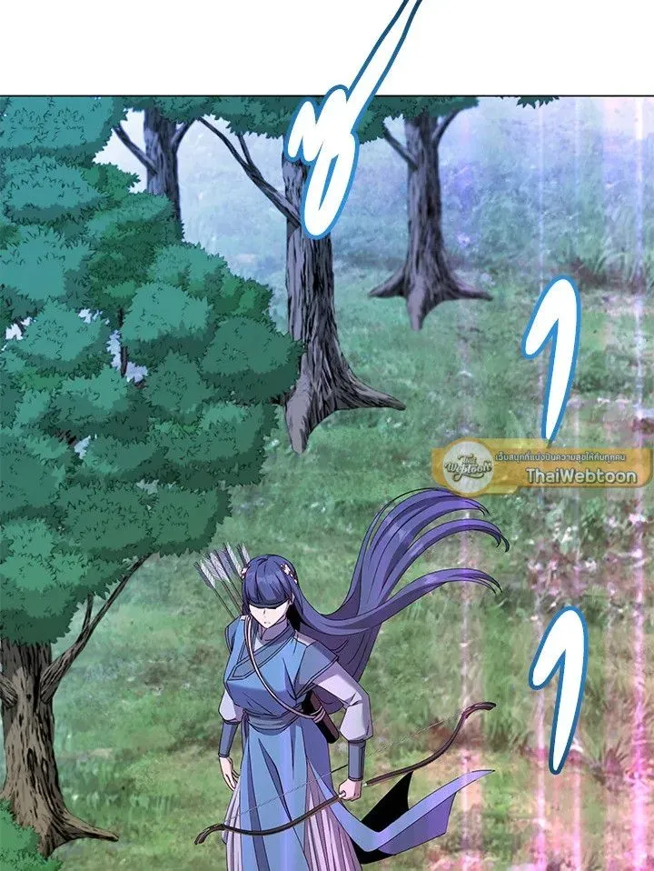 The Max Level Hero has Returned ตอนที่ 205 หน้า 84