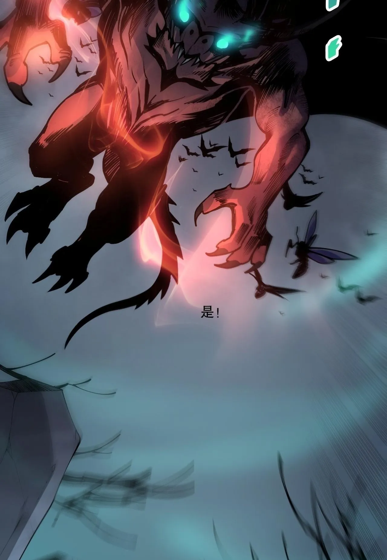 Disastrous Necromancer ตอนที่ 308 หน้า 21