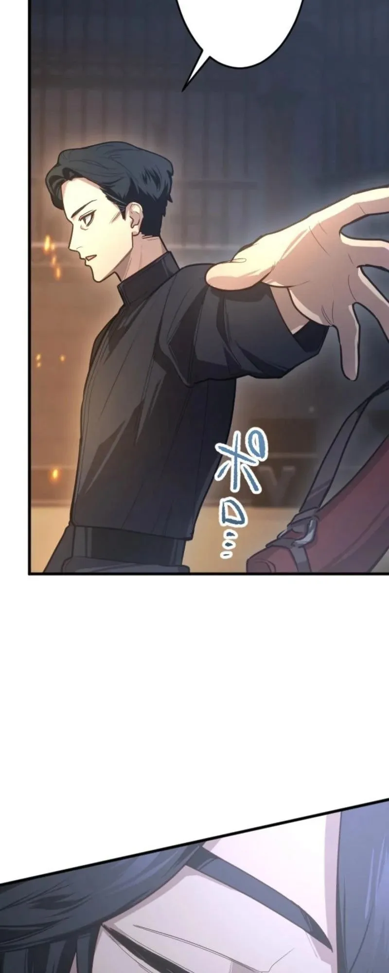 The Magic Theory of the Regressed Sword Saint ตอนที่ 6 หน้า 58