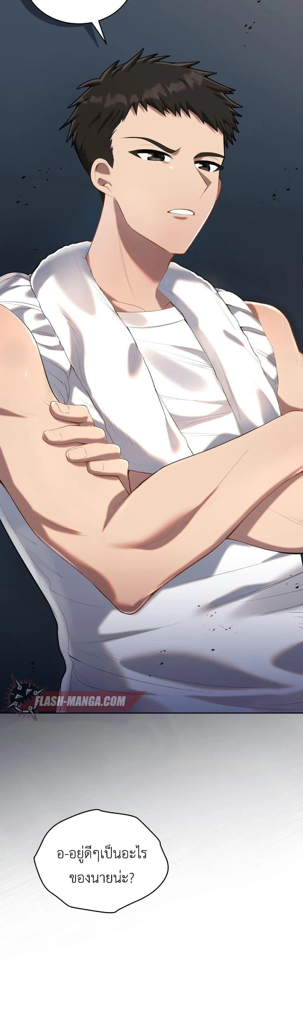 The Second Life of an All-Rounder Idol ตอนที่ 4 หน้า 55