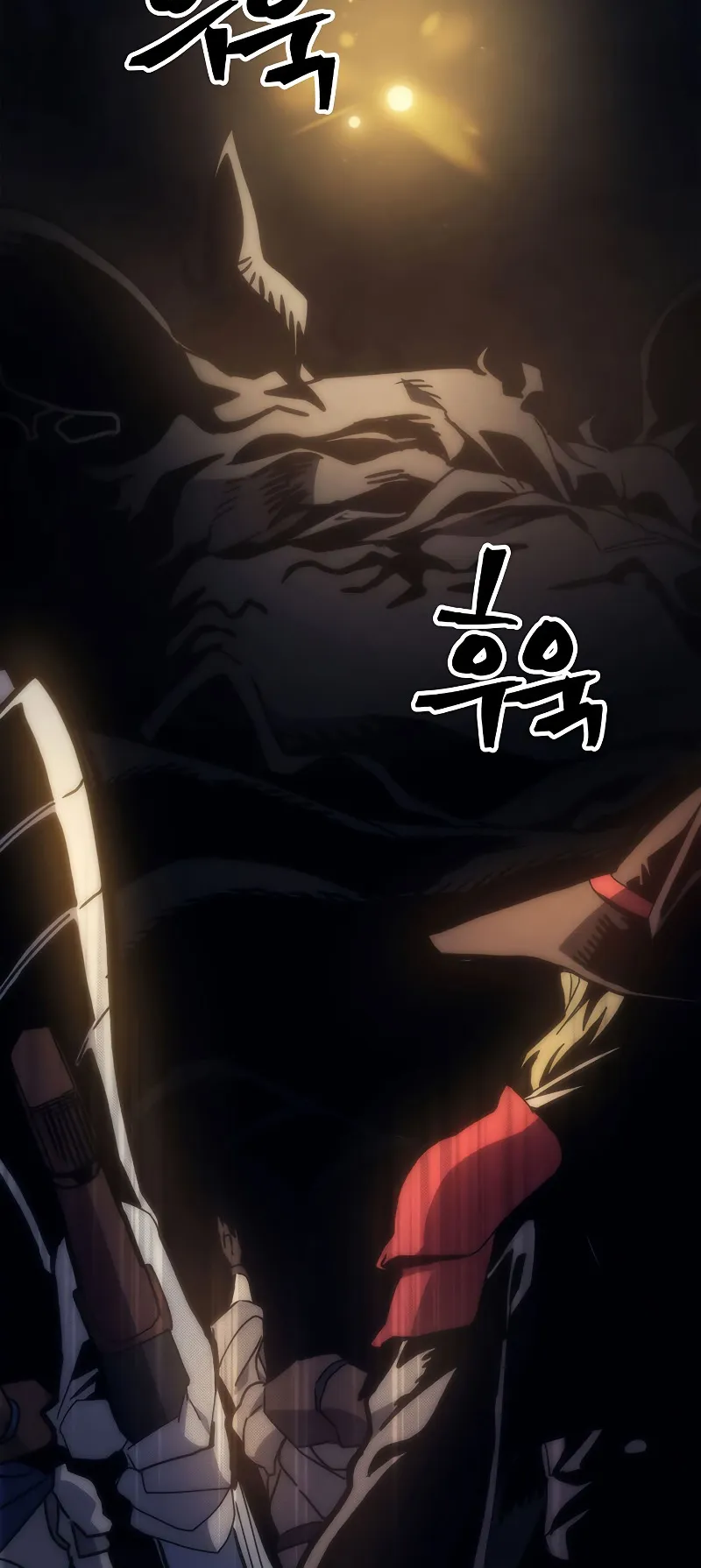 Mr Devourer Please Act Like a Final Boss ตอนที่ 0 หน้า 41