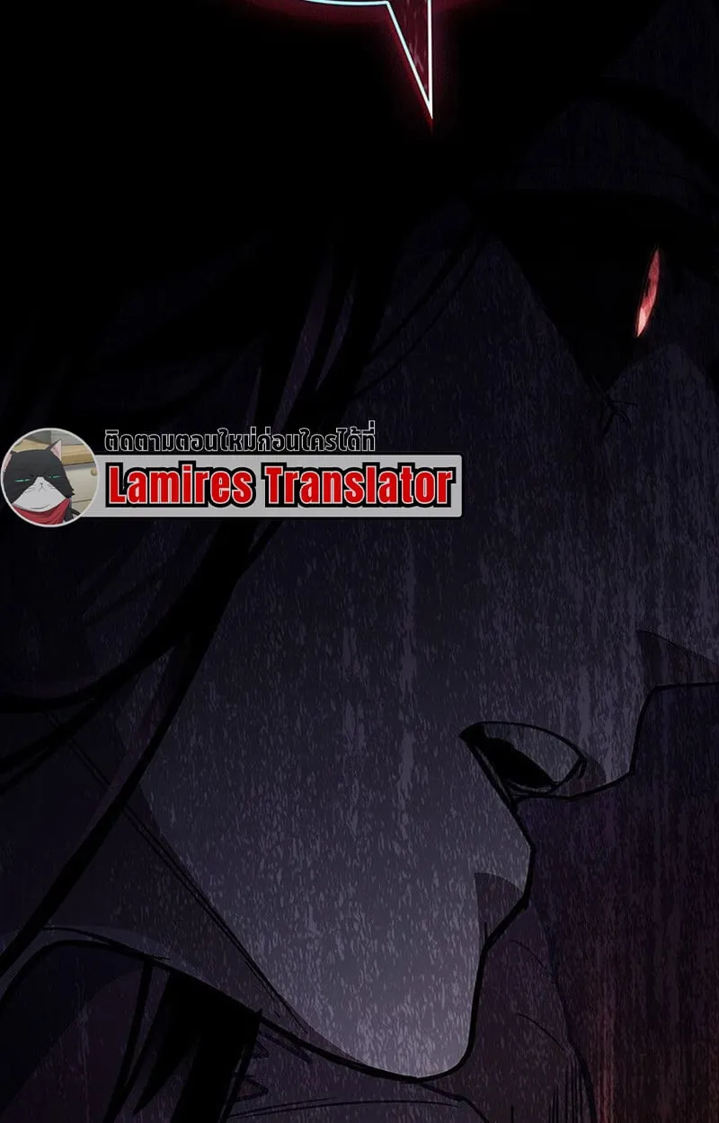 Crimson Reset ตอนที่ 16 หน้า 214