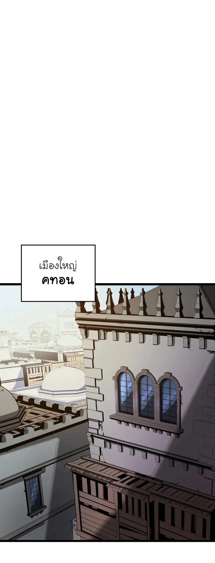 Return of the SSS-Class Ranker ตอนที่ 6 หน้า 35