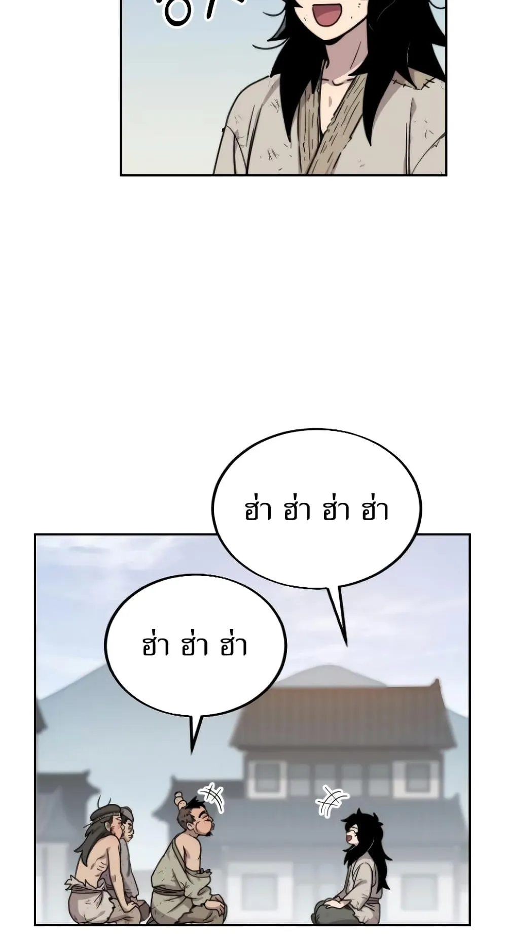 Return of the Flowery Mountain Sect ตอนที่ 2 หน้า 124