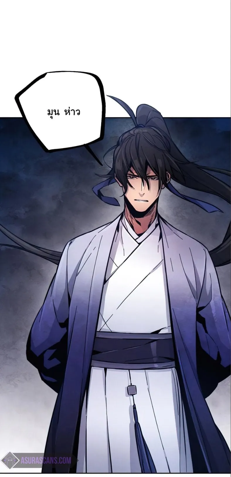 Return of the Mad Demon ตอนที่ 10 หน้า 25