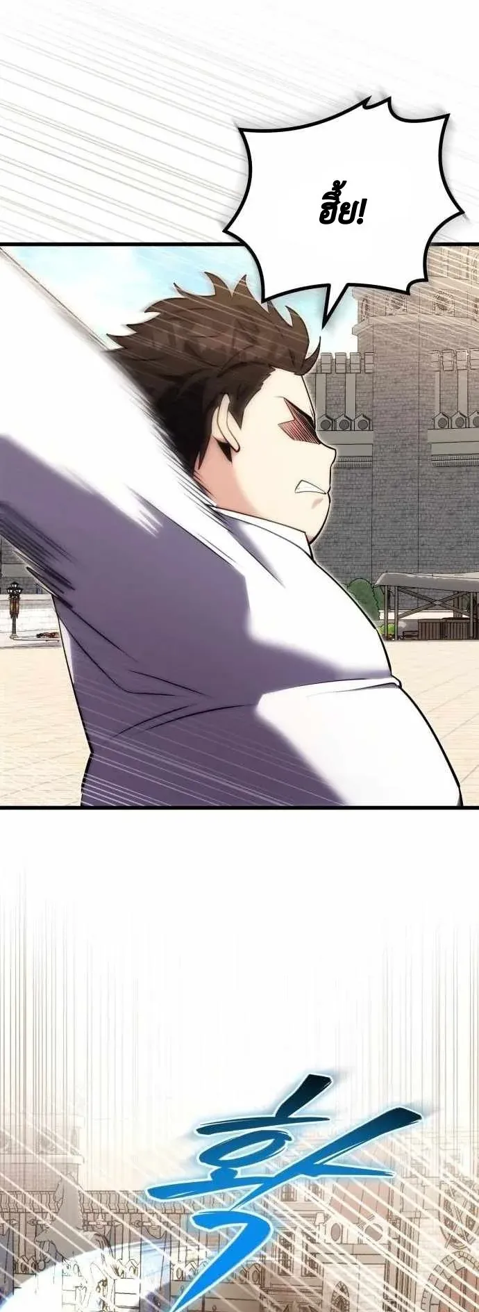 The Eldest Son of the Marquis House is a Martial Artist ตอนที่ 2 หน้า 52