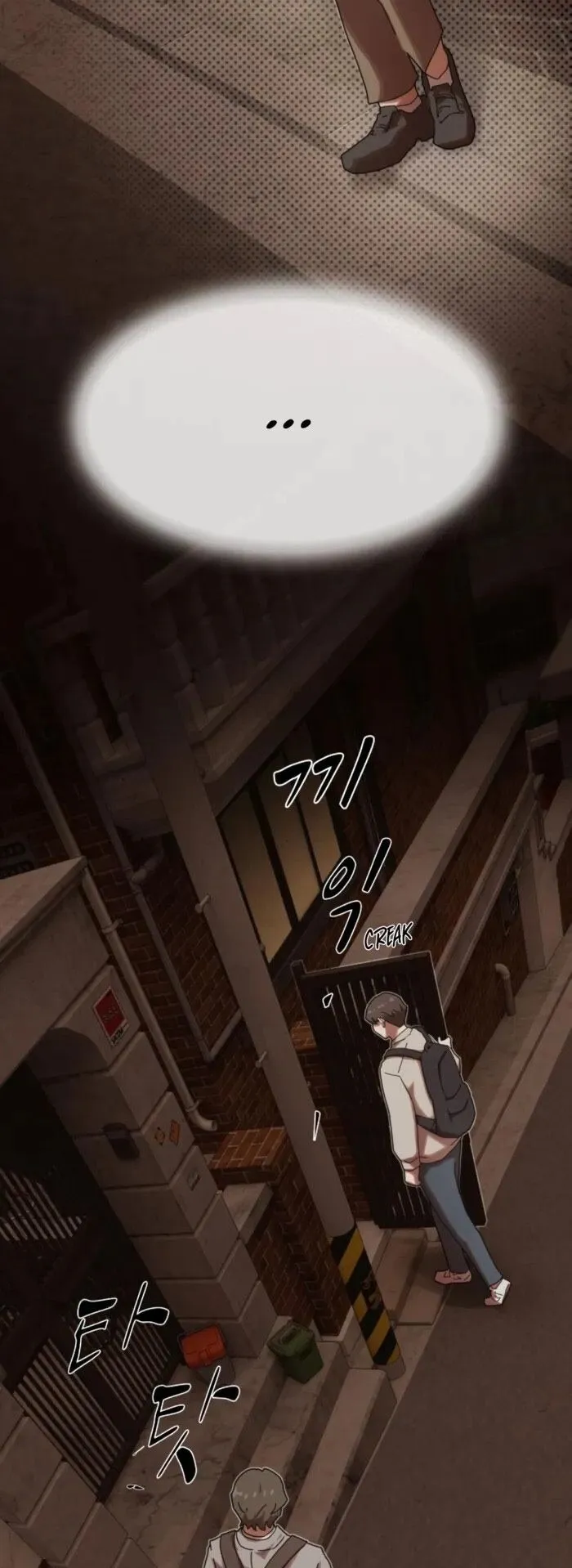The Genius Who Sees Through the World ตอนที่ 28 หน้า 97