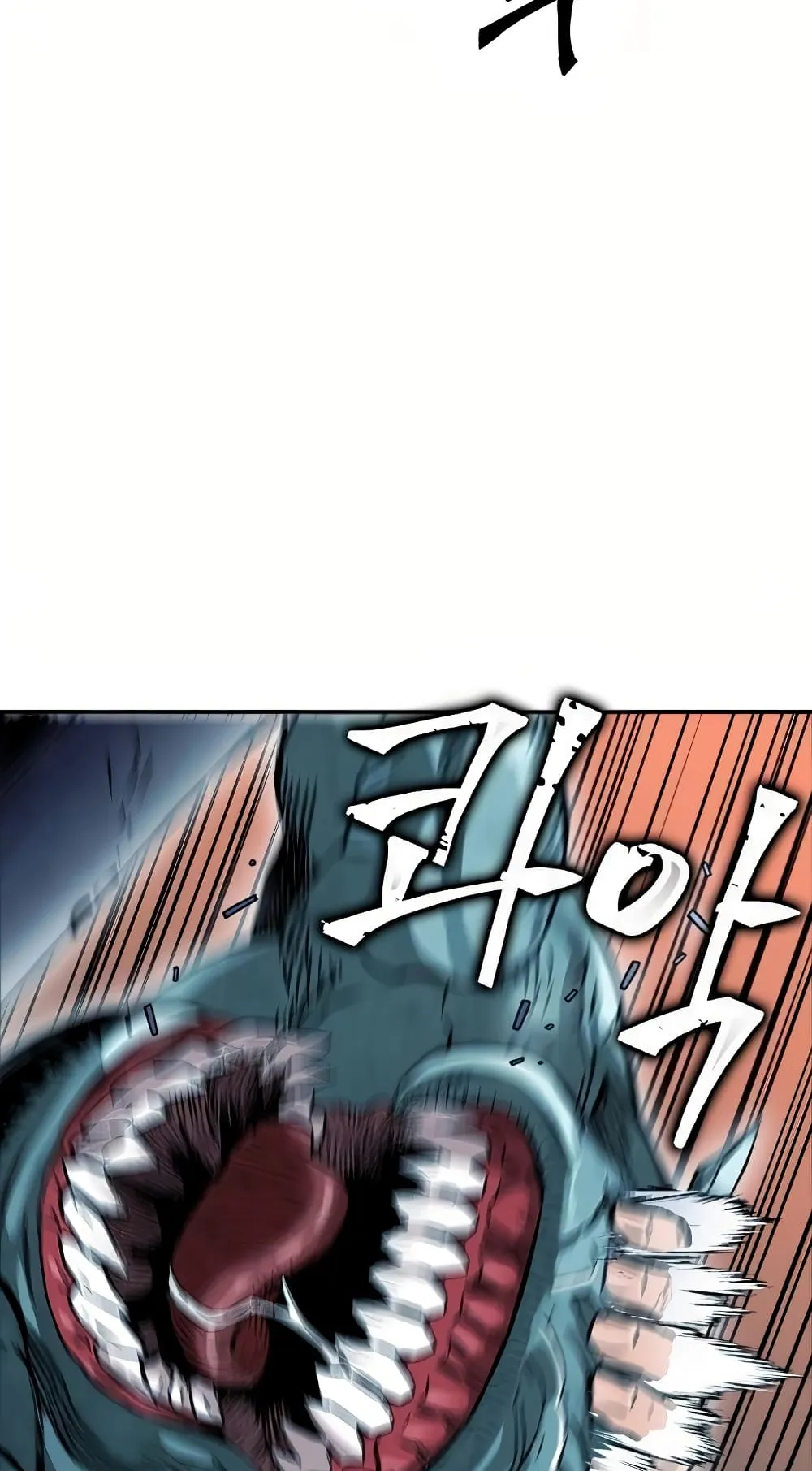 The Druid of Seoul Station ตอนที่ 7 หน้า 15
