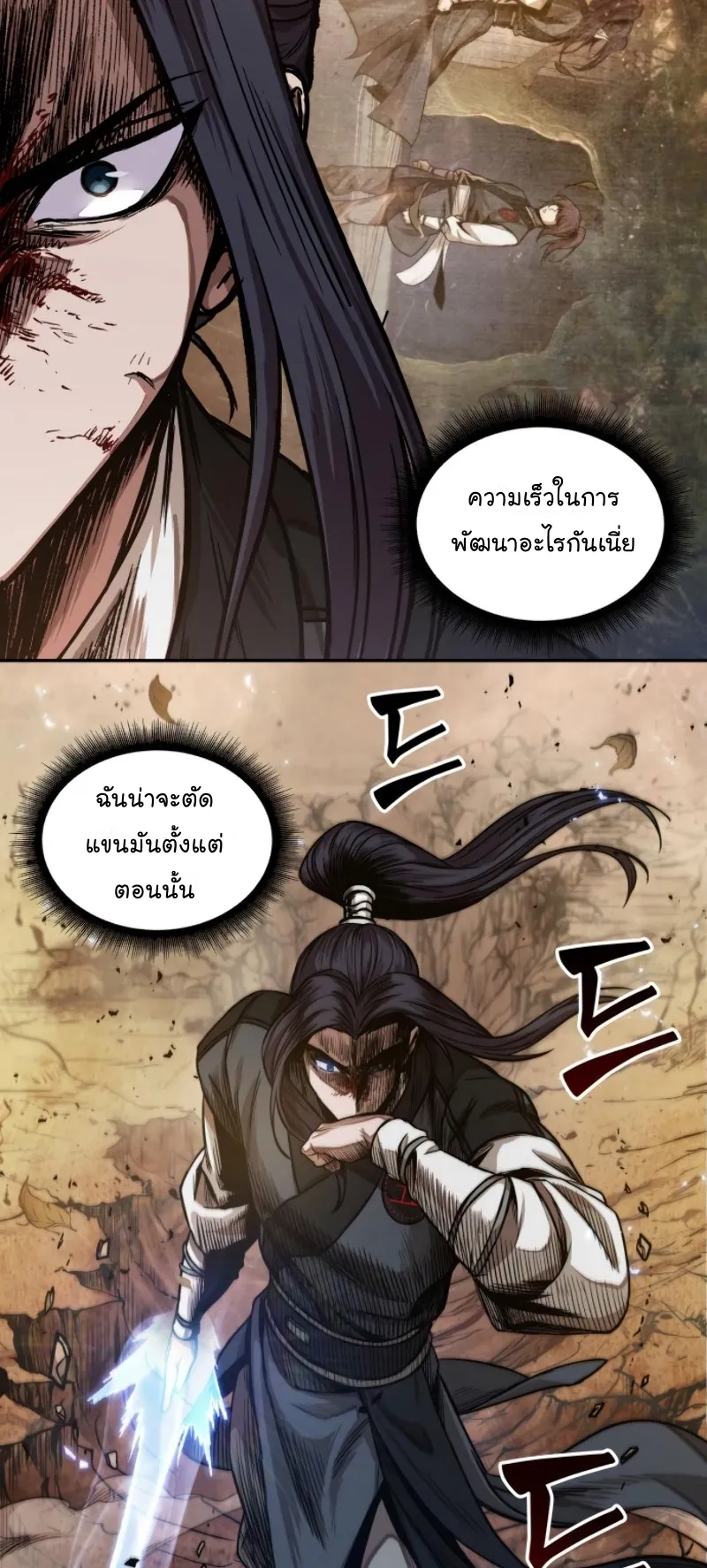 Nano Machine Chapter 56 หน้า 54