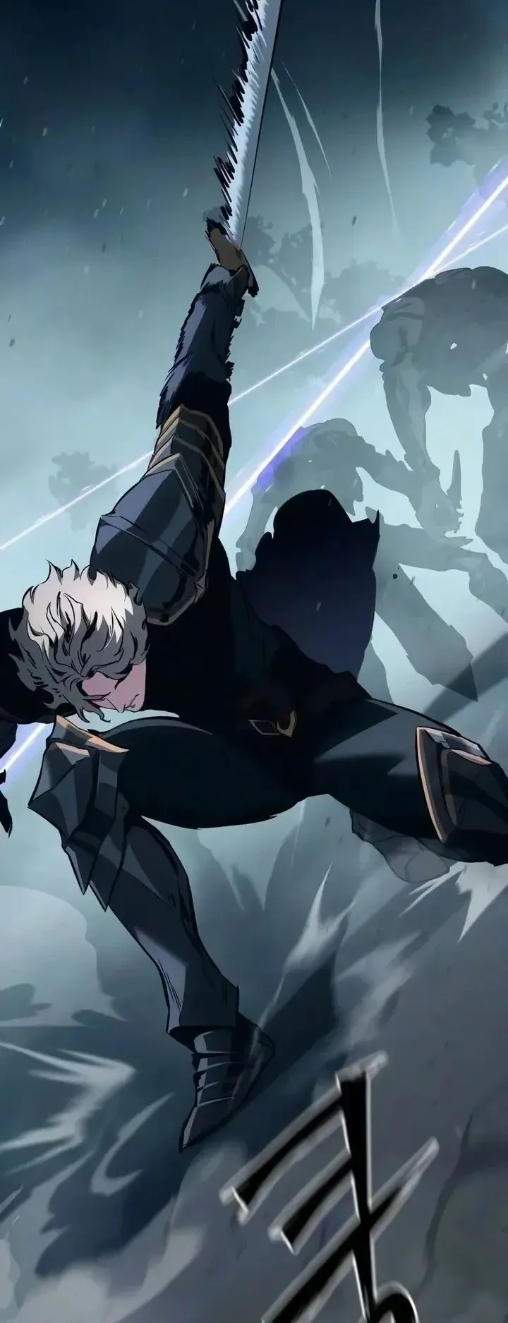 Sword of the Undying ตอนที่ 24 หน้า 42