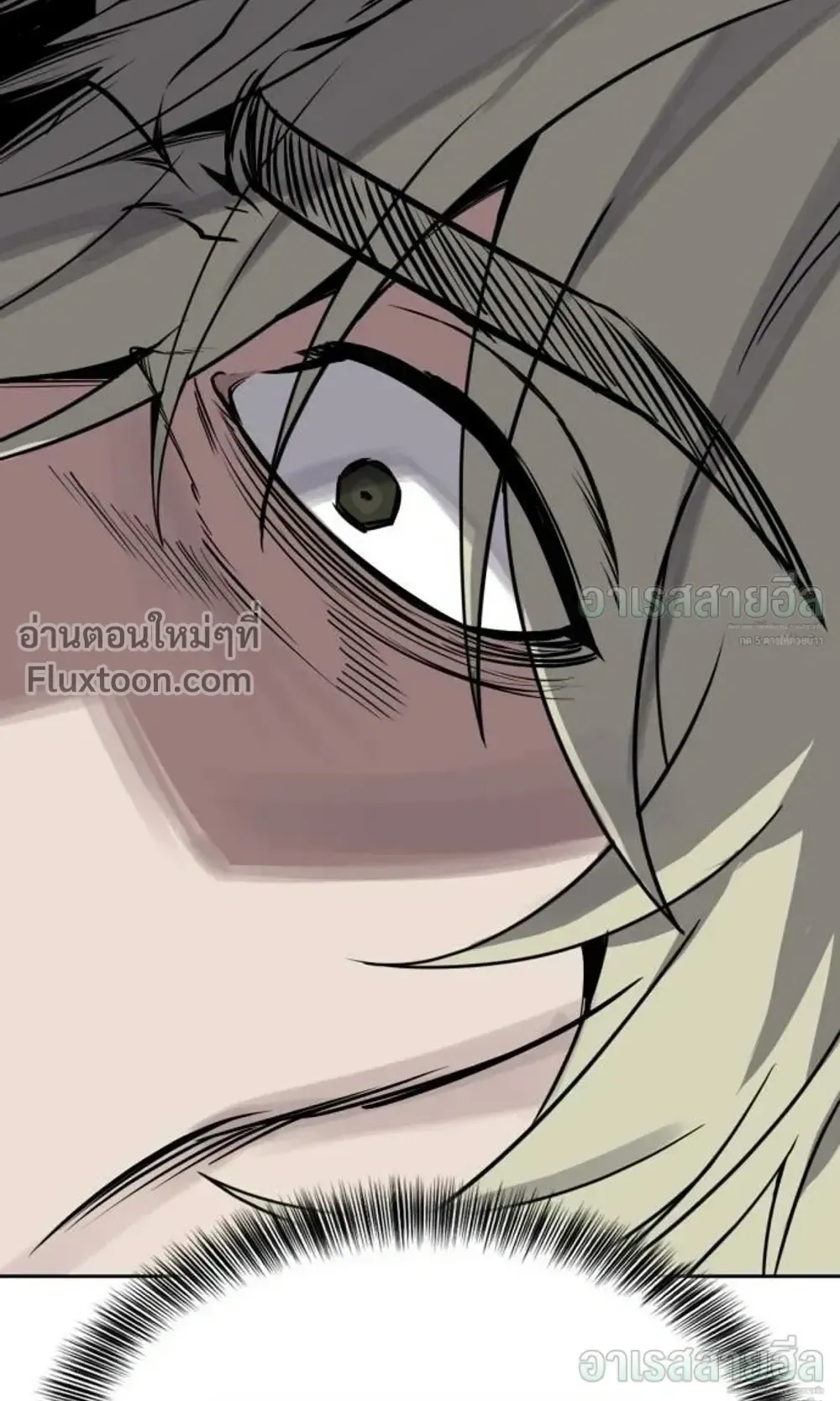 Resurrection Boy ตอนที่ 26 หน้า 107