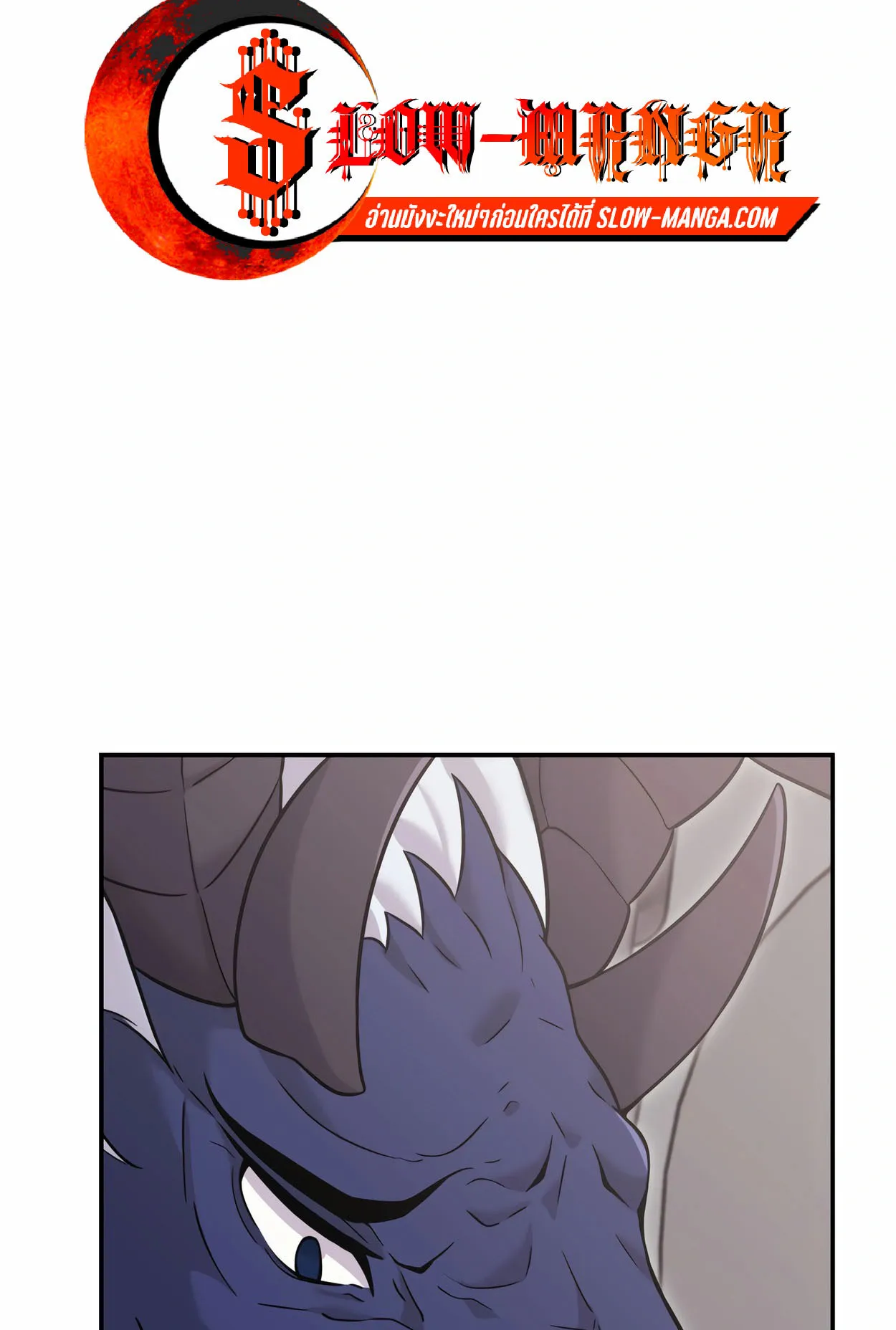 How to Survive as a terminally-ill Dragon ตอนที่ 5 หน้า 91