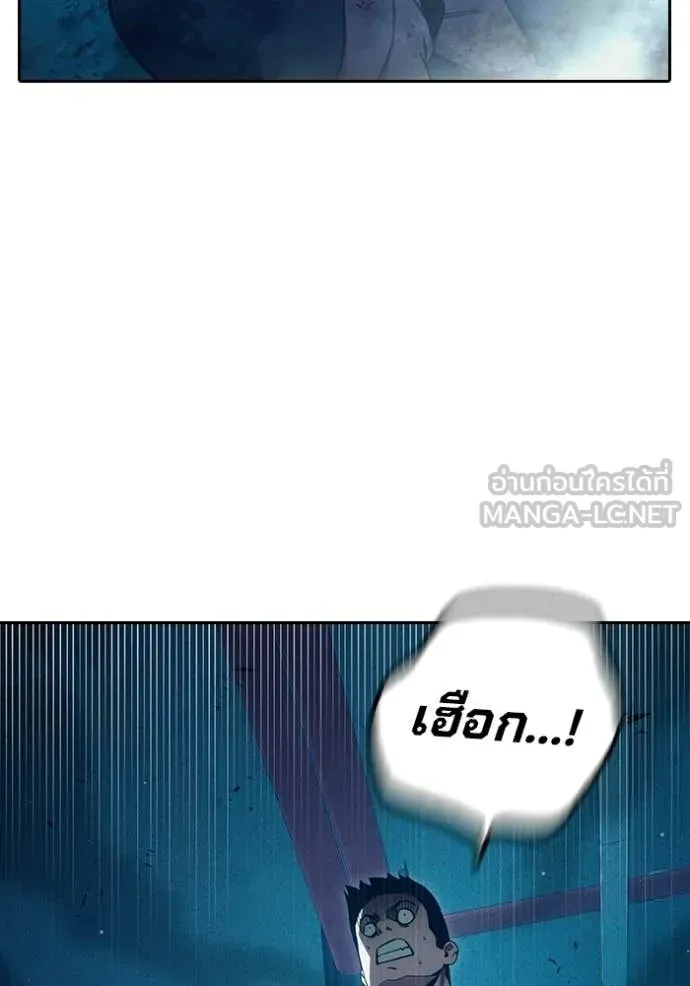 Juvenile Prison ตอนที่ 94 หน้า 121