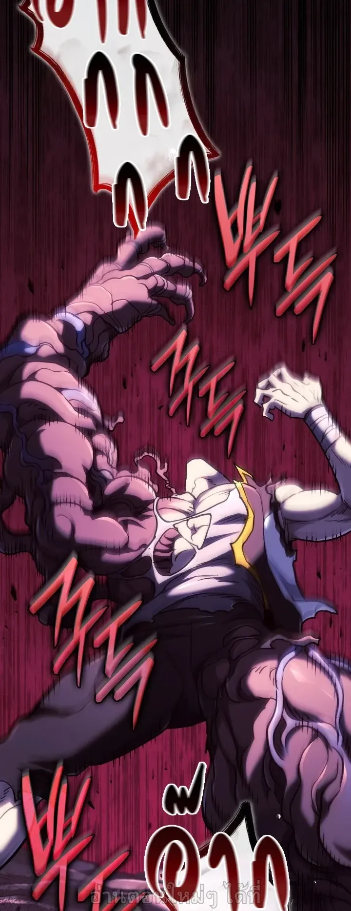 Revenge of the Iron-Blooded Sword Hound ตอนที่ 167 หน้า 30