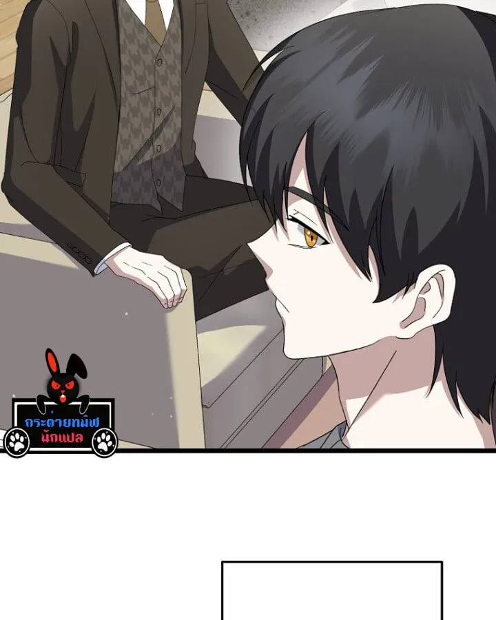 The Crazy Genius Composer Returns ตอนที่ 12 หน้า 133