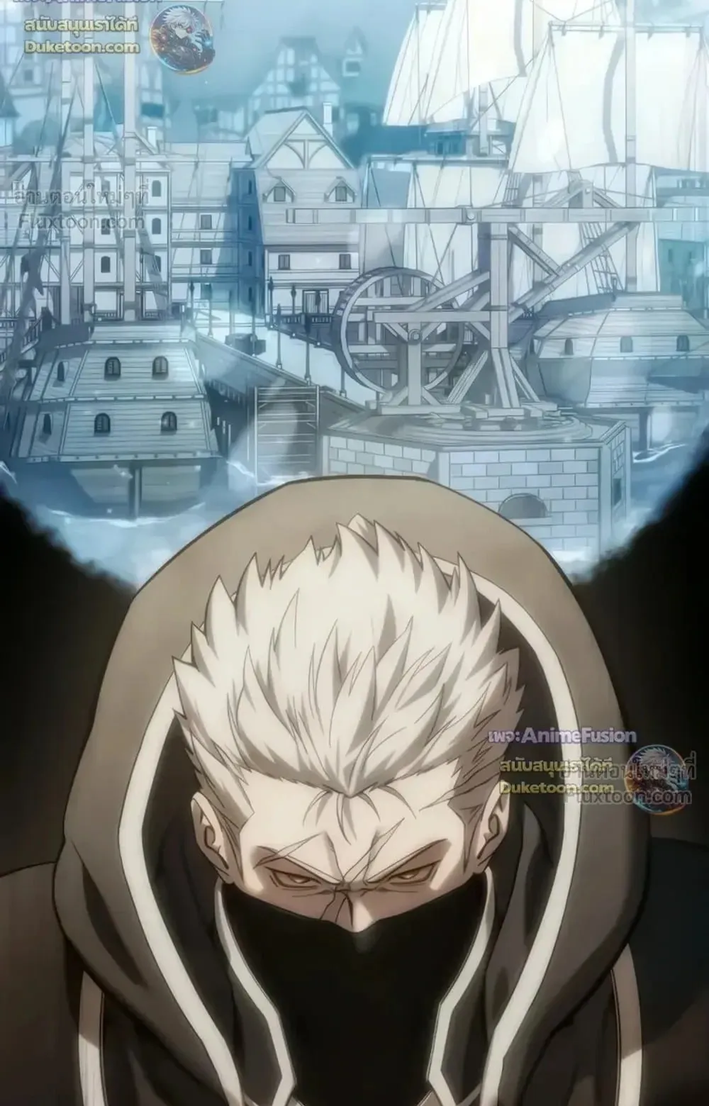Star-Embracing Swordmaster ตอนที่ 136 หน้า 45