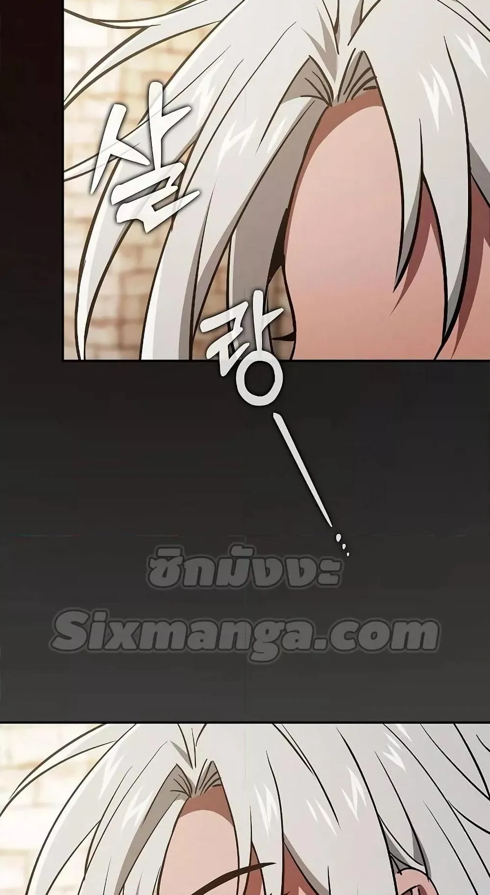 Academy’s Genius Swordmaster ตอนที่ 11 หน้า 105